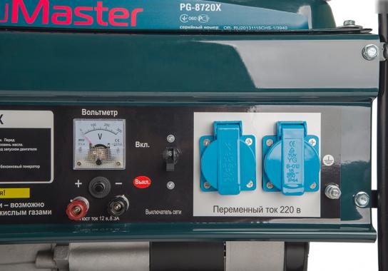 BauMaster PG-8720X